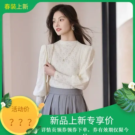 时尚气质打底针织衫2024年春季新款蕾丝半高领泡泡袖显瘦百搭内搭图片