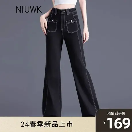 黑色牛仔裤女直筒裤宽松春秋季窄版喇叭裤高腰阔腿裤2025新款长裤图片