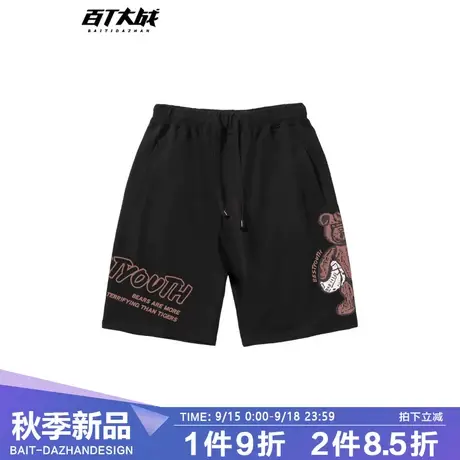 美式街头手绘卡通小熊印花短裤男潮流ins街头嘻哈宽松篮球五分裤图片