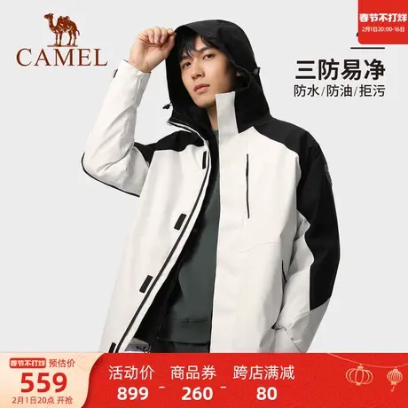 【熊猫联名】骆驼男装冲锋衣男户外三合一防风防水进藏旅游登山服商品大图