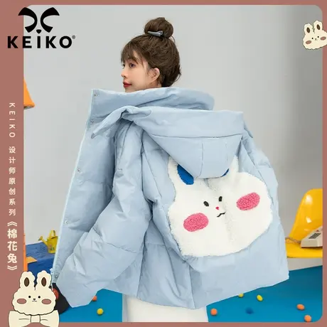 兔年系列棉花兔蓝色棉服棉袄女冬季2022新款短款加厚连帽面包服图片