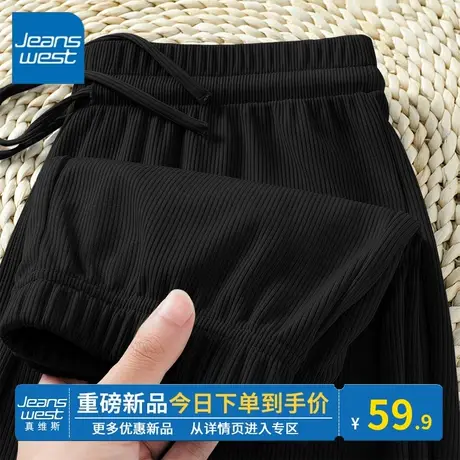 KV真维斯黑色束脚裤2024夏季垂感冰丝轻薄透气休闲裤女款长裤显瘦商品大图