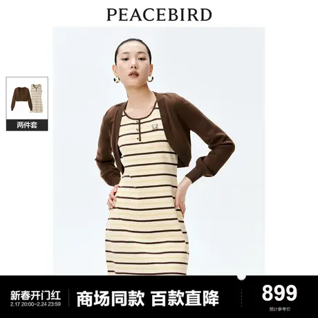 【商场同款】太平鸟女装2024春季新款两件式条纹连衣裙A1FAE1451图片
