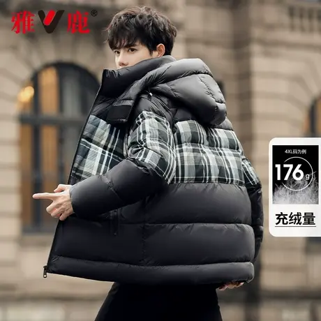 【可拆卸袖】雅鹿男士羽绒服冬季短款2024新款加厚连帽拼色面包服商品大图