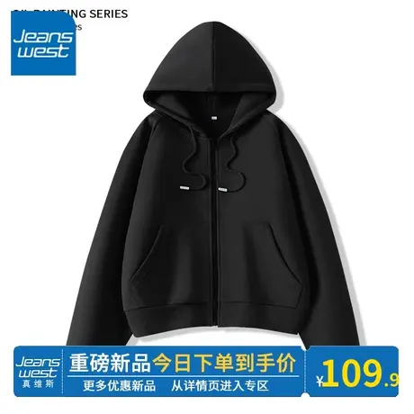 KV真维斯黑色卫衣女春秋款韩版插肩袖新款短款卫衣外套女2024新款图片