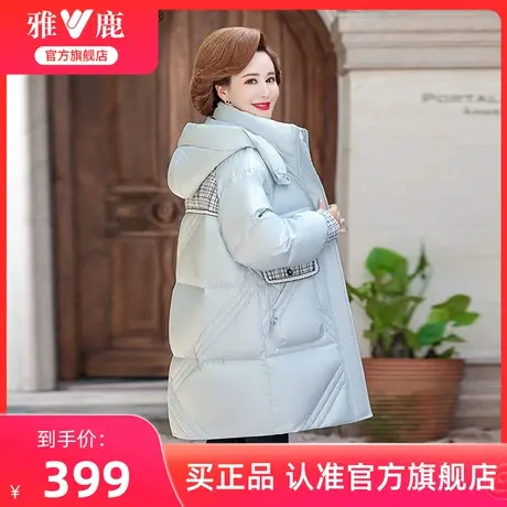 雅鹿妈妈羽绒服女2024冬季新款中长款连帽黑色防风保暖加厚外套潮商品大图