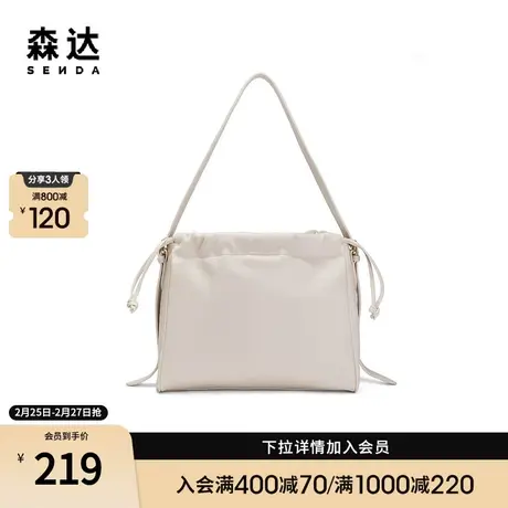 森达气质托特包女秋季商场同款时尚休闲单肩包X1338CX3商品大图