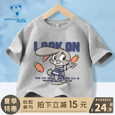 KX真维斯男童短袖t恤儿童夏季纯棉半袖夏装男孩2024新款帅气上衣商品大图