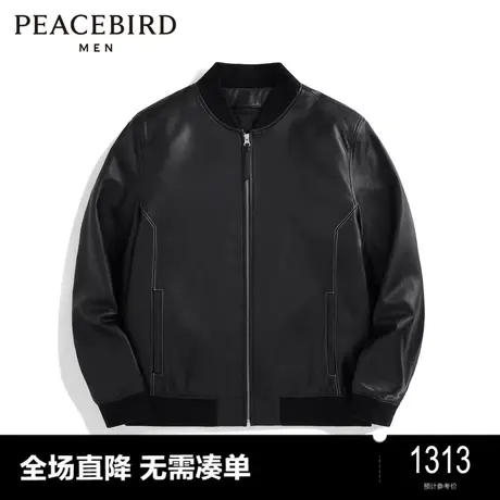 太平鸟男装 秋冬棒球服真皮皮衣短款皮夹克BYBDC4F06图片