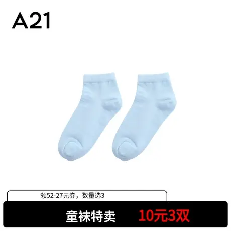 A21outlets童装秋冬季儿童保暖中长袜子透气舒适童袜1对装图片
