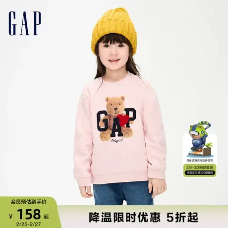 Gap女幼童冬季LOGO碳素软磨抓绒保暖卫衣洋气儿童装上衣857467商品大图