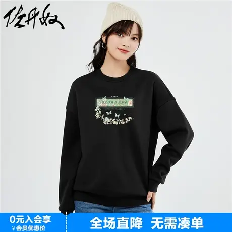 佐丹奴联名卫衣女春季新款加绒宽松减龄印花套头抓绒衣女99393400商品大图