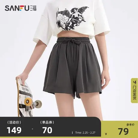 三福短裤2024新款夏季松紧高腰宽松小个子休闲裤子黑色运动裤女装商品大图