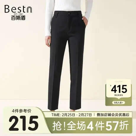 百斯盾女士西裤2023秋冬新款时尚通勤简约百搭直筒垂感显瘦九分裤图片