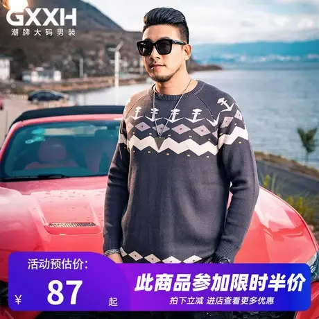 GxxH潮牌大码男装加肥加大男士个性撞色提花宽松休闲插肩袖针织衫商品大图