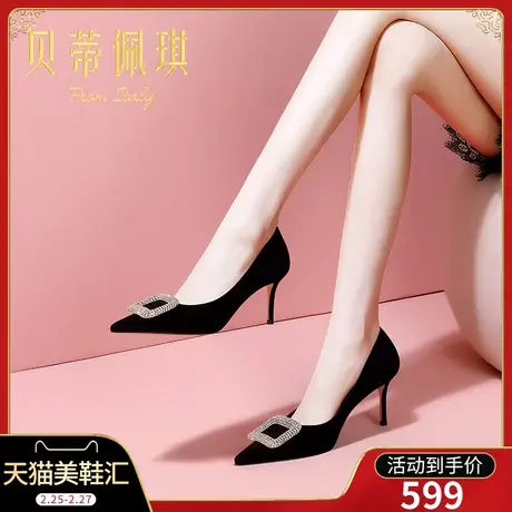 春季黑色水钻尖头高跟鞋子女2024年新款春款细跟浅口单鞋女百搭图片