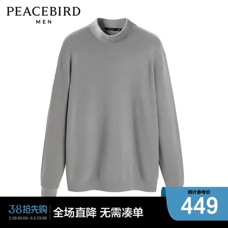 【商场同款】太平鸟男装半高领毛套衫时尚纯色针织衫B1EBD4371图片