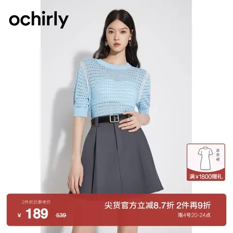 【2件9折】度假系列 欧时力 氧气衫手钩薄短袖针织衫夏短上衣镂空商品大图