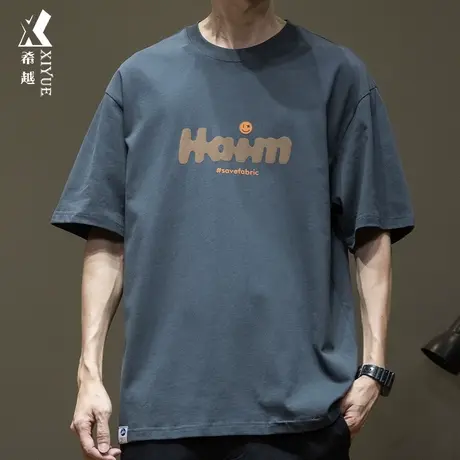 希越250g纯棉短袖T恤男春夏新款宽松大码男士发泡印花休闲打底衫商品大图