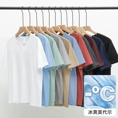 莫代尔短袖t恤男装2024新款夏季V领冰丝凉感透气半袖纯色白色体恤图片