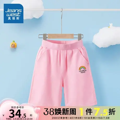 JU真维斯2024夏季新款女童纯棉纯色松紧腰裤子宽松柔软休闲短裤图片
