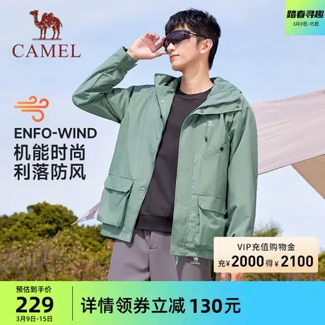 骆驼运动工装夹克外套男2023冬季新款冬季防风连帽户外休闲登山服商品大图