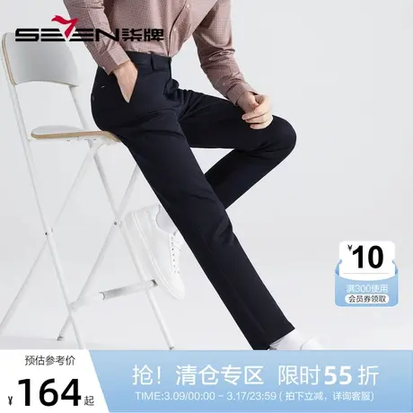 【含莫代尔】柒牌休闲长裤男2022秋季新款商务通勤上班中腰直筒裤商品大图
