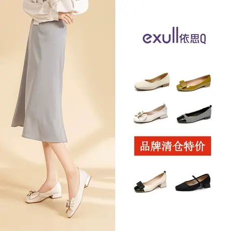 特价清仓依思Q软底平底单鞋女鞋新款时尚百搭粗跟玛丽珍鞋一脚蹬商品大图