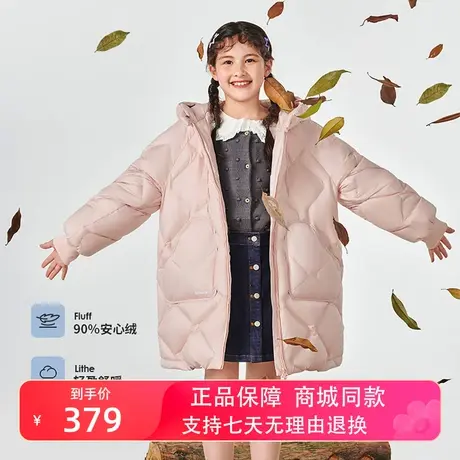 【商场同款】坦博尔2022年新款儿童羽绒服连帽女童中长款TC331606商品大图