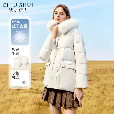秋水伊人奥莱时尚休闲羽绒服2023年冬季新款女狐狸毛领保暖外套图片