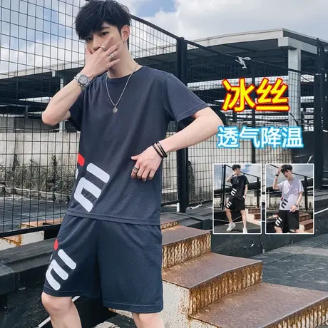 青少年冰丝短袖t恤男孩套装2023夏季新款初中学生篮球服大童衣服商品大图