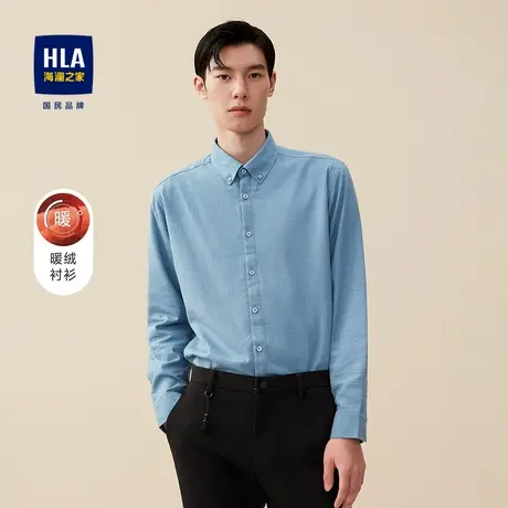 【奥莱清仓】HLA/海澜之家2023暖绒长袖衬衫男格纹丝光商务上衣男图片