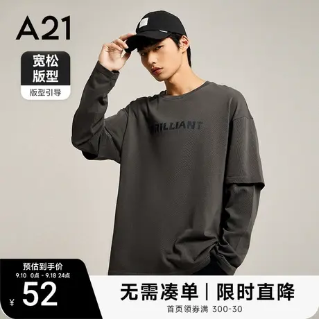 【纯棉】A21男装宽松圆领长袖假两件T恤秋季潮牌男士上衣商品大图