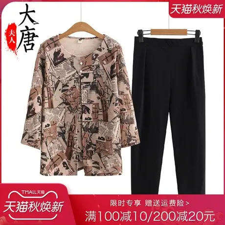 中老年妈妈夏装假两件T恤女奶奶洋气老人加肥加大特大码200斤宽松商品大图