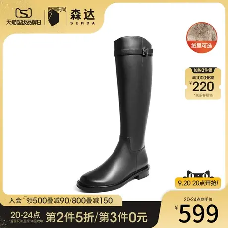 森达时尚骑士靴女冬季商场同款皮带扣保暖长筒靴4KH70DG2商品大图