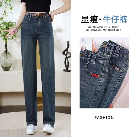 窄版复古牛仔阔腿裤女2023早秋新款显瘦休闲裤小个子高腰直筒裤商品大图