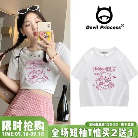 chic盐系甜酷风短款T恤女夏季百搭小众白色露脐辣妹短袖上衣ins潮商品大图