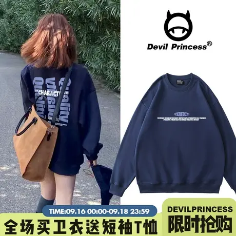 藏蓝色卫衣女oversize慵懒风2023秋季新款高级感超好看套头上衣薄商品大图