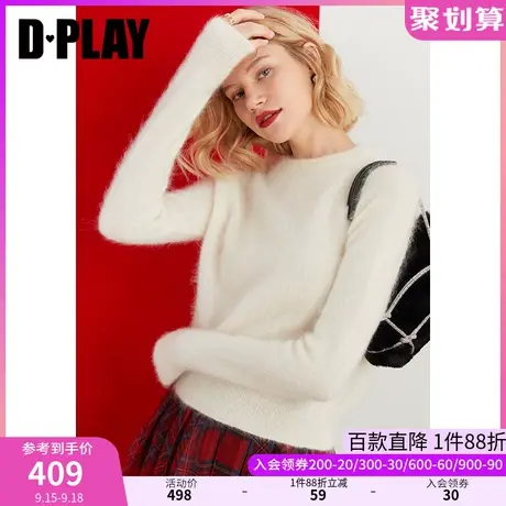 DPLAY【黑标】秋装新款优雅时尚风奶油白色短款马海毛针织毛衣图片