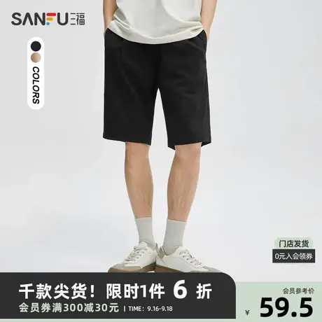 三福2023夏男士纯色仿麻直筒中裤 时尚橡筋腰五分裤男471638商品大图