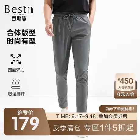 百斯盾男款休闲裤春装夏款轻薄舒适长裤男时尚简约宽松运动慢跑裤商品大图