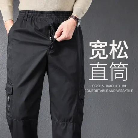 秋季休闲裤男士宽松直筒工装裤纯棉大码男款爸爸长裤子春秋款男裤商品大图