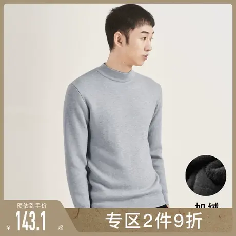 后序加绒毛衣男半高领冬季加厚休闲潮流时尚百搭黑色打底针织衫图片