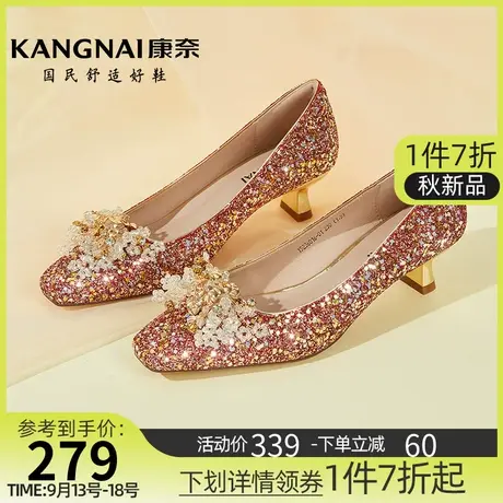 康奈女鞋秋季新款秀禾服婚鞋气质优雅法式细跟新娘鞋耐磨软底单鞋商品大图