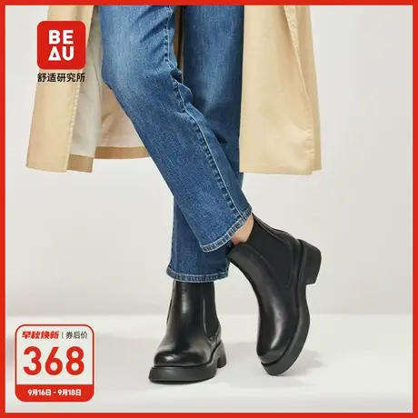 BEAU切尔西靴女短靴秋冬真皮烟筒靴女靴子马丁靴加绒厚底黑色单靴商品大图