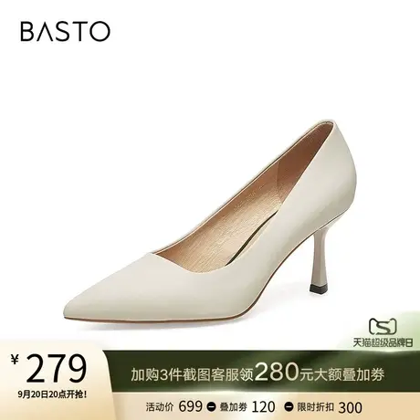 百思图2023春新款商场同款简约经典尖头细跟高跟鞋女单鞋AC033AQ3商品大图