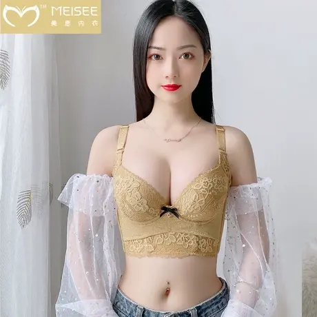 美思调整型内衣女小胸聚拢矫正外扩定型上托收副乳软钢圈文胸图片