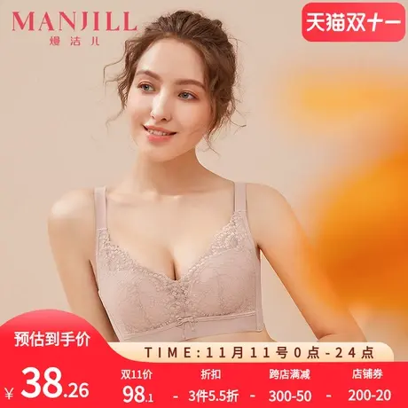 熳洁儿2022年春季新款U型美背性感纯欲内衣女小胸聚拢无钢圈文胸商品大图