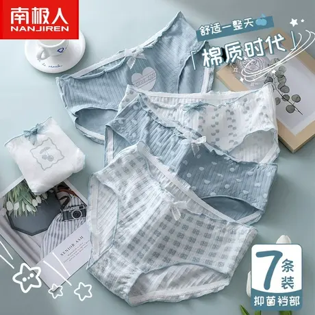 女士内裤女无痕性感新款纯棉抗菌100%全棉裆日系少女三角女生短裤图片