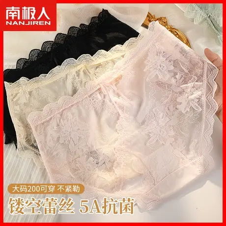 蕾丝内裤女新款无痕中腰薄款抗菌透气少女生胖mm大码三角短裤头TM图片